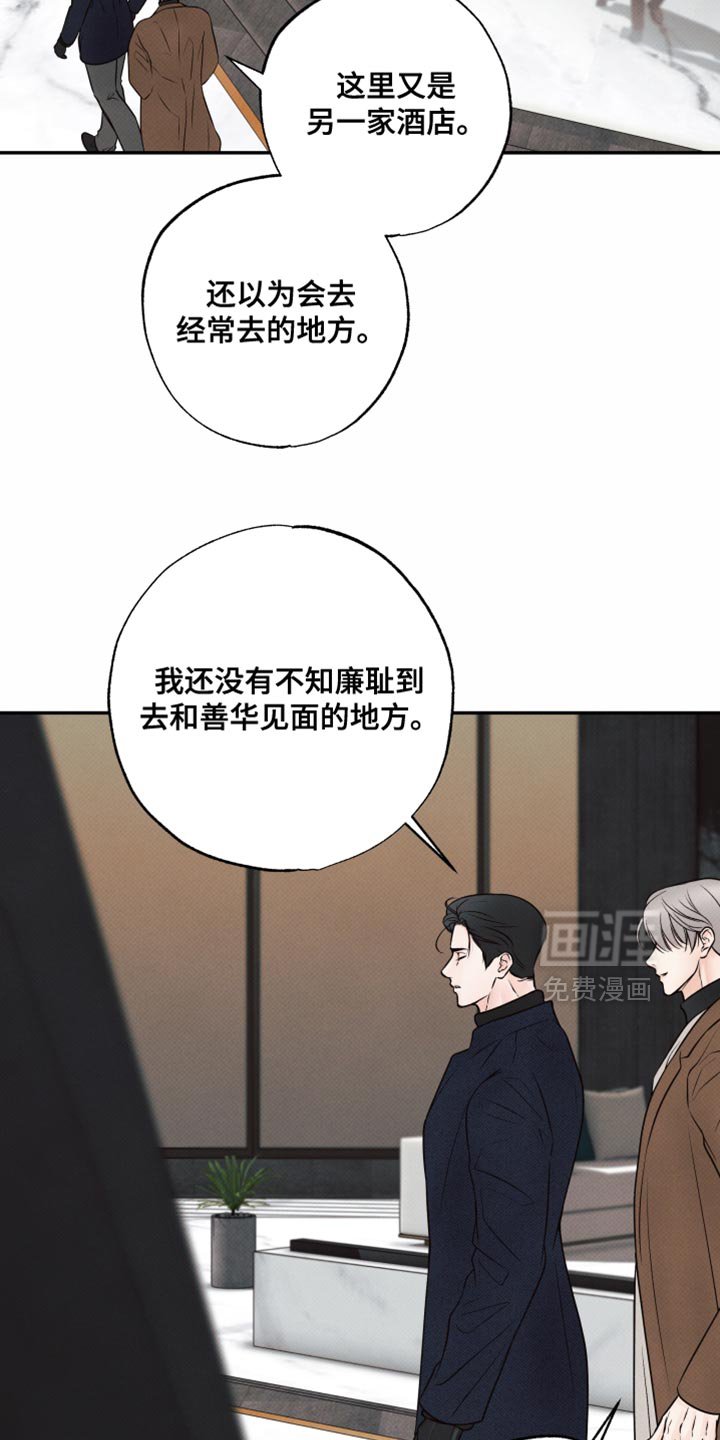 第20章：才刚开始而已