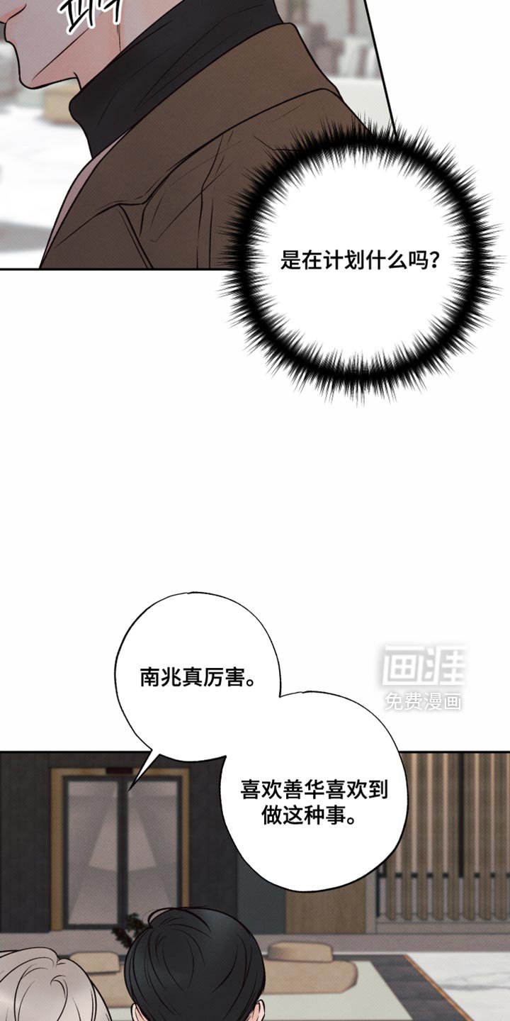 第20章：才刚开始而已