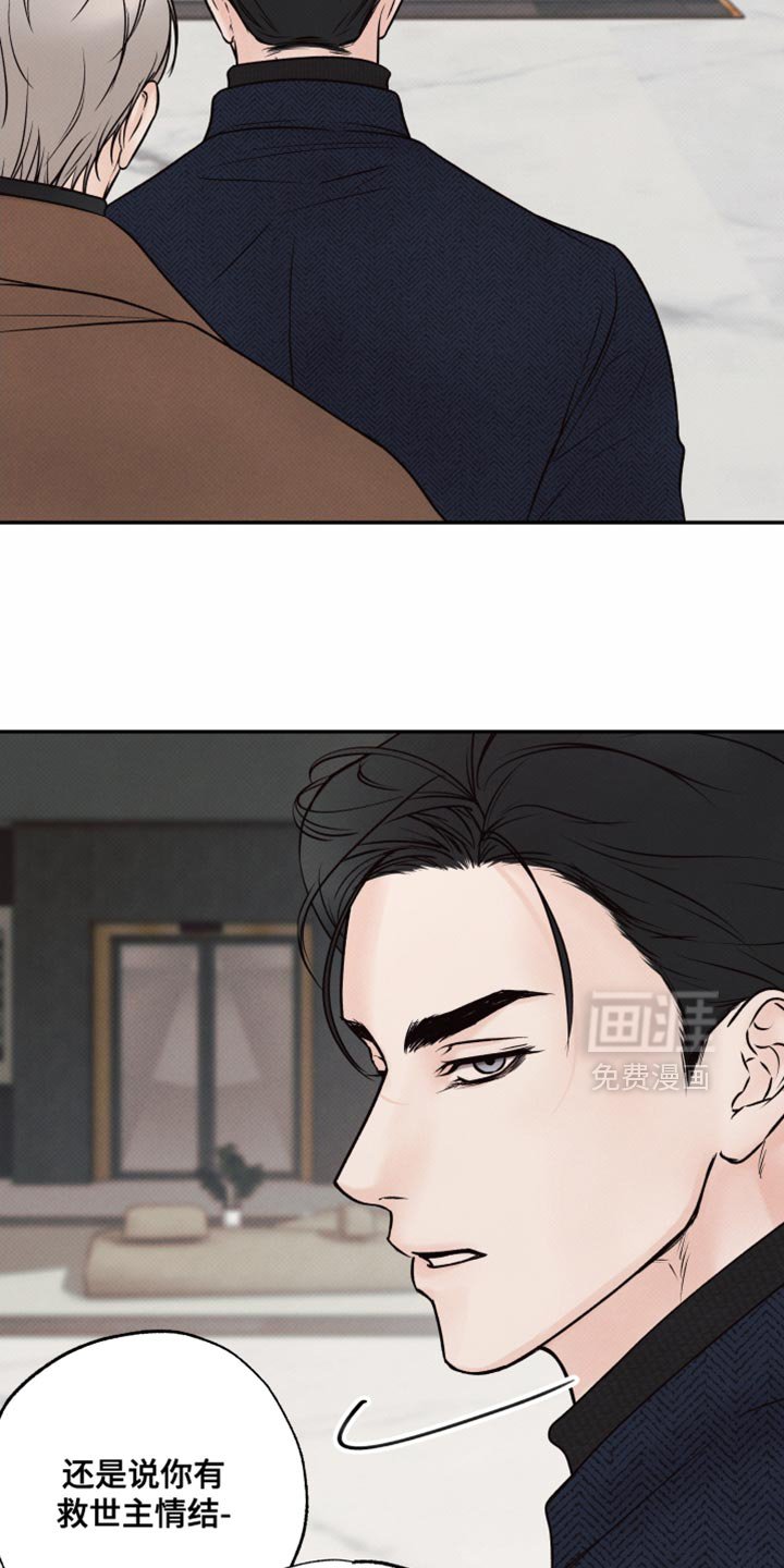 第20章：才刚开始而已
