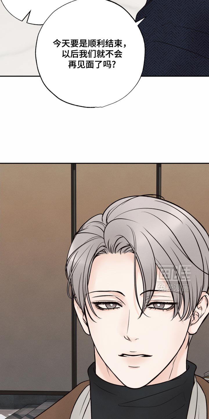 第20章：才刚开始而已