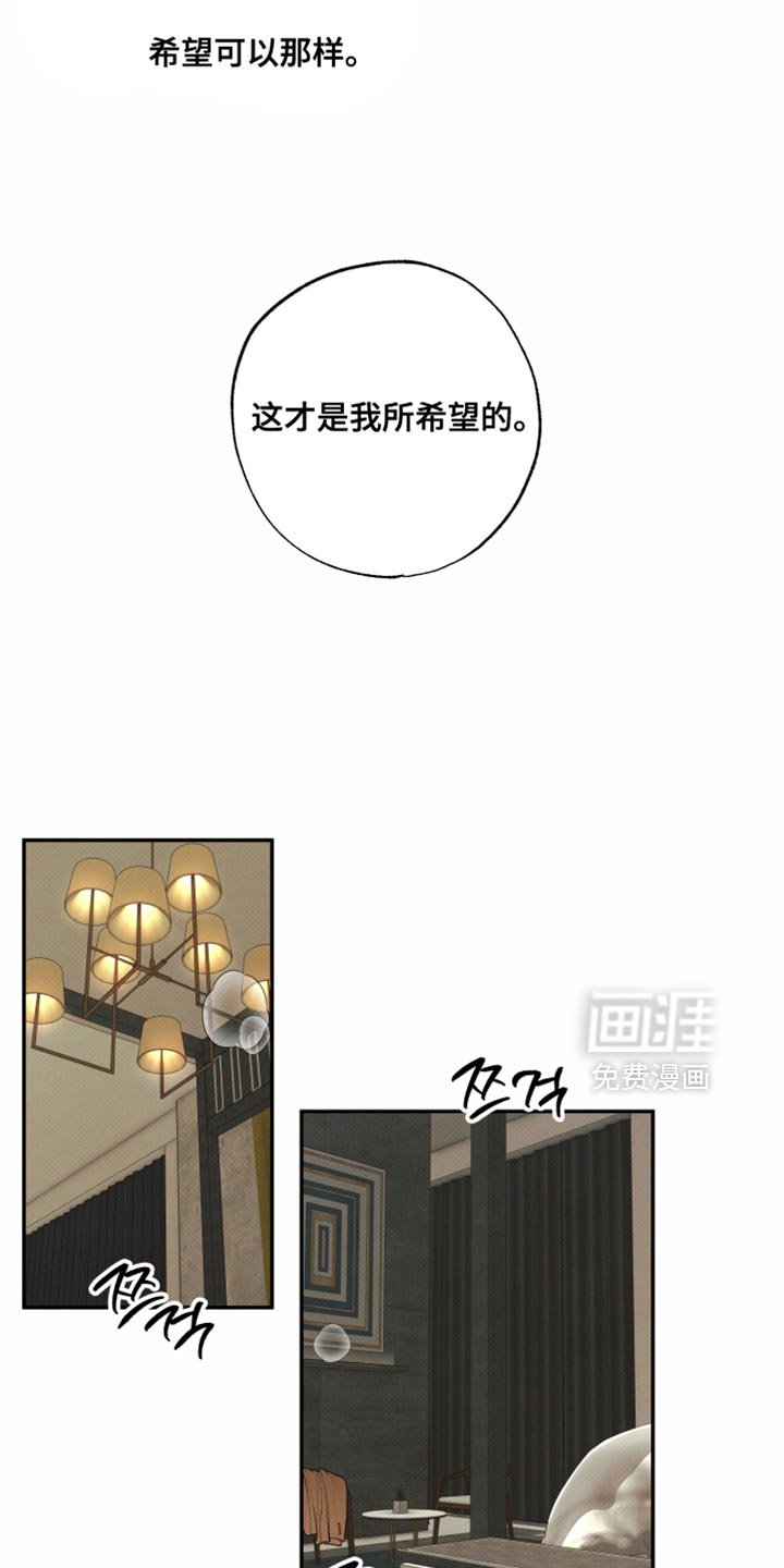 第20章：才刚开始而已