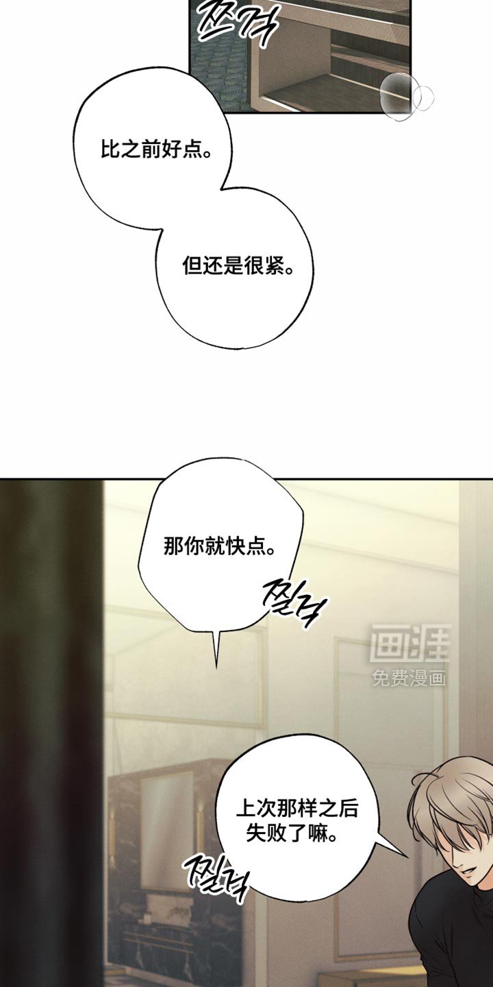 第20章：才刚开始而已