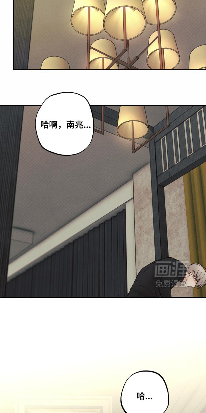第21章：这次真的试试吗？