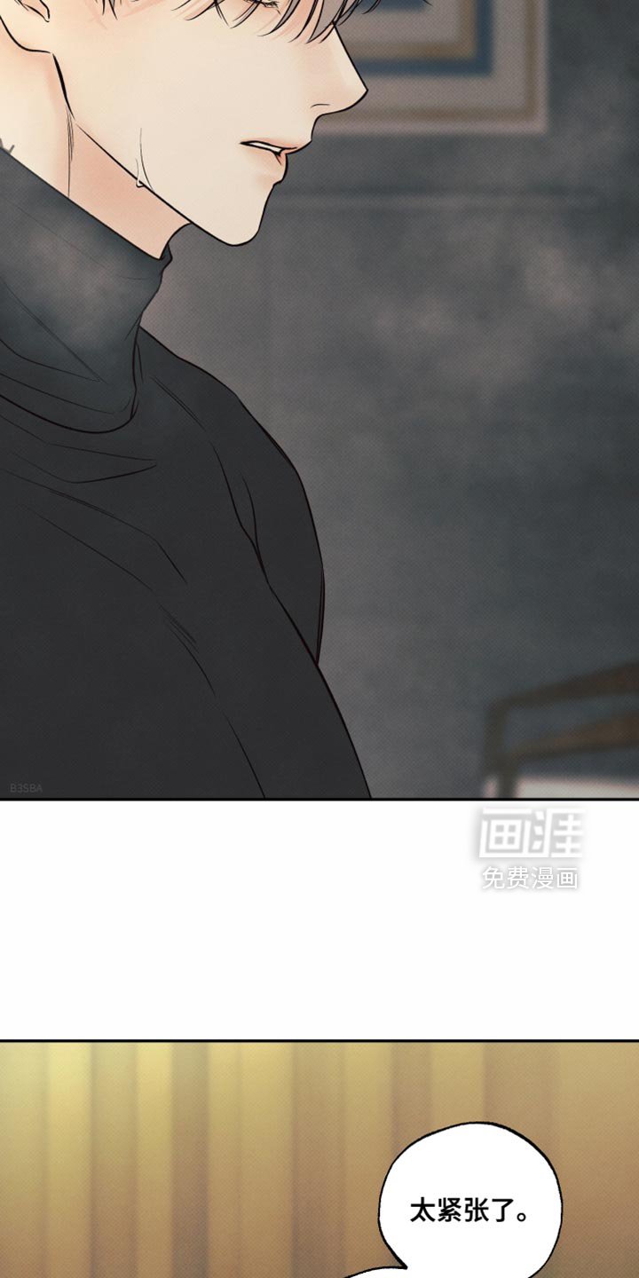 第21章：这次真的试试吗？