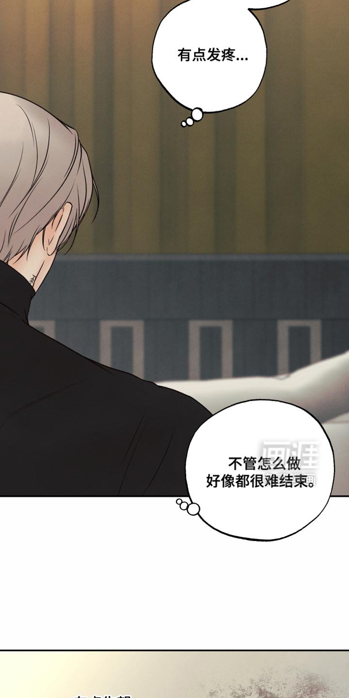 第21章：这次真的试试吗？