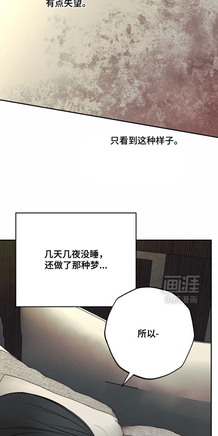第21章：这次真的试试吗？
