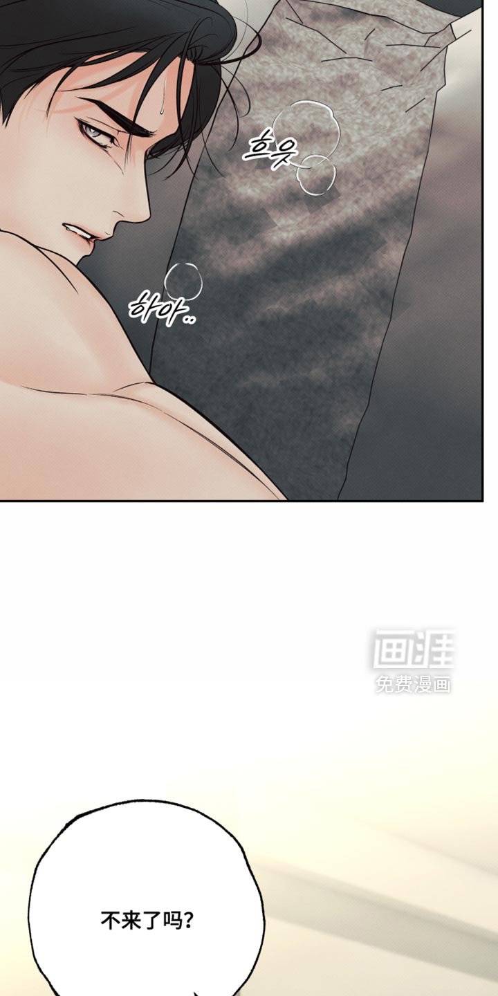 第21章：这次真的试试吗？
