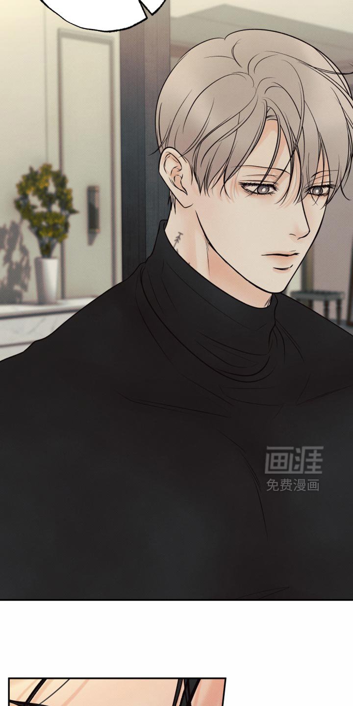 第21章：这次真的试试吗？