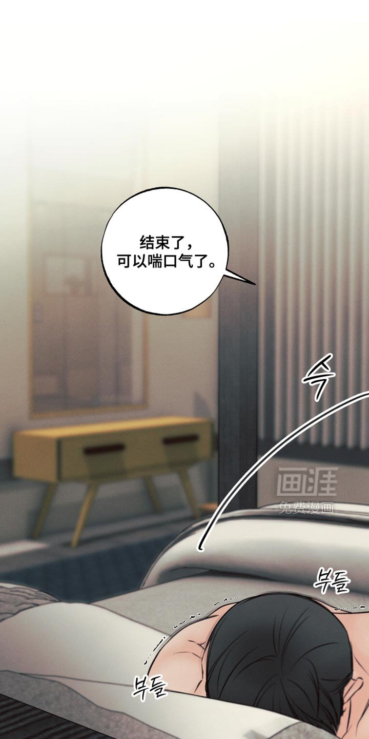 第21章：这次真的试试吗？