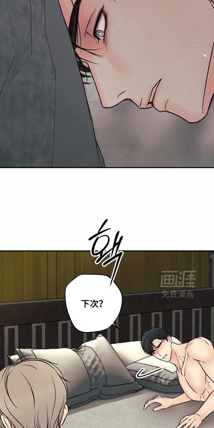 第21章：这次真的试试吗？