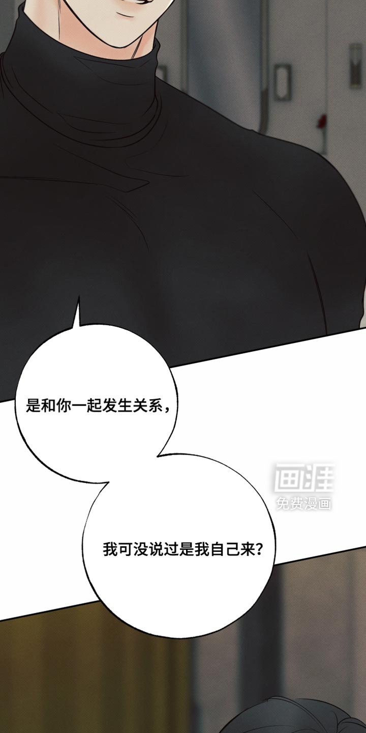 第21章：这次真的试试吗？