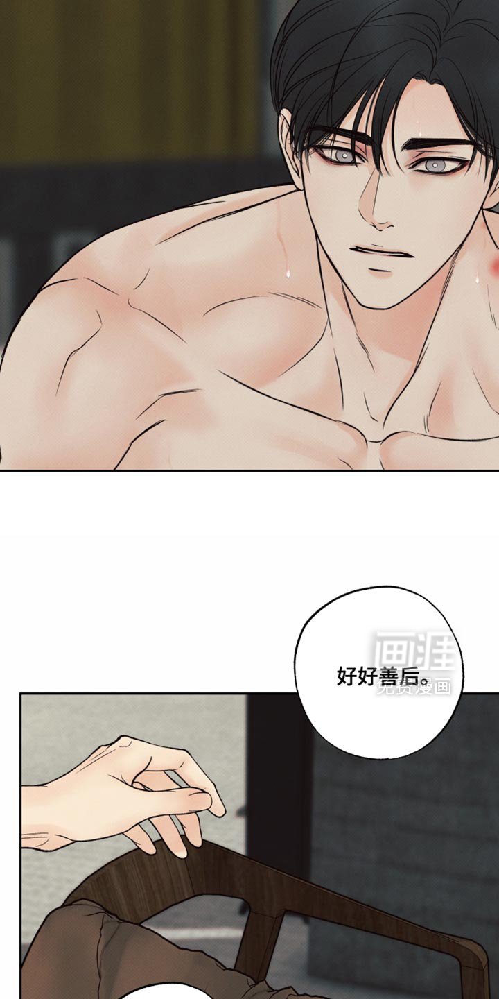 第21章：这次真的试试吗？