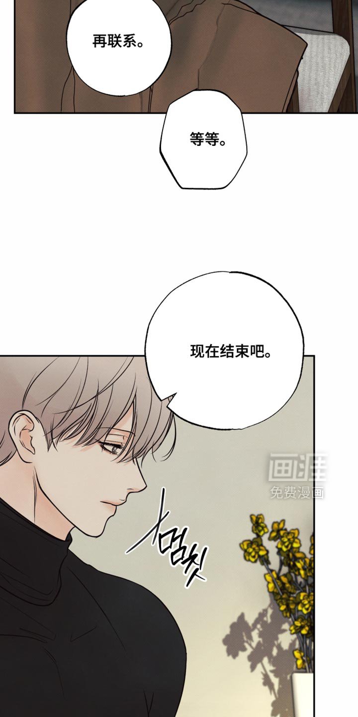 第21章：这次真的试试吗？