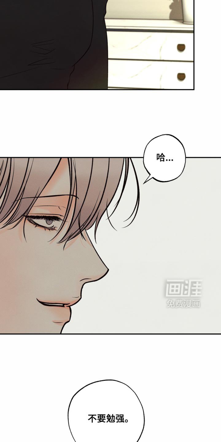 第21章：这次真的试试吗？