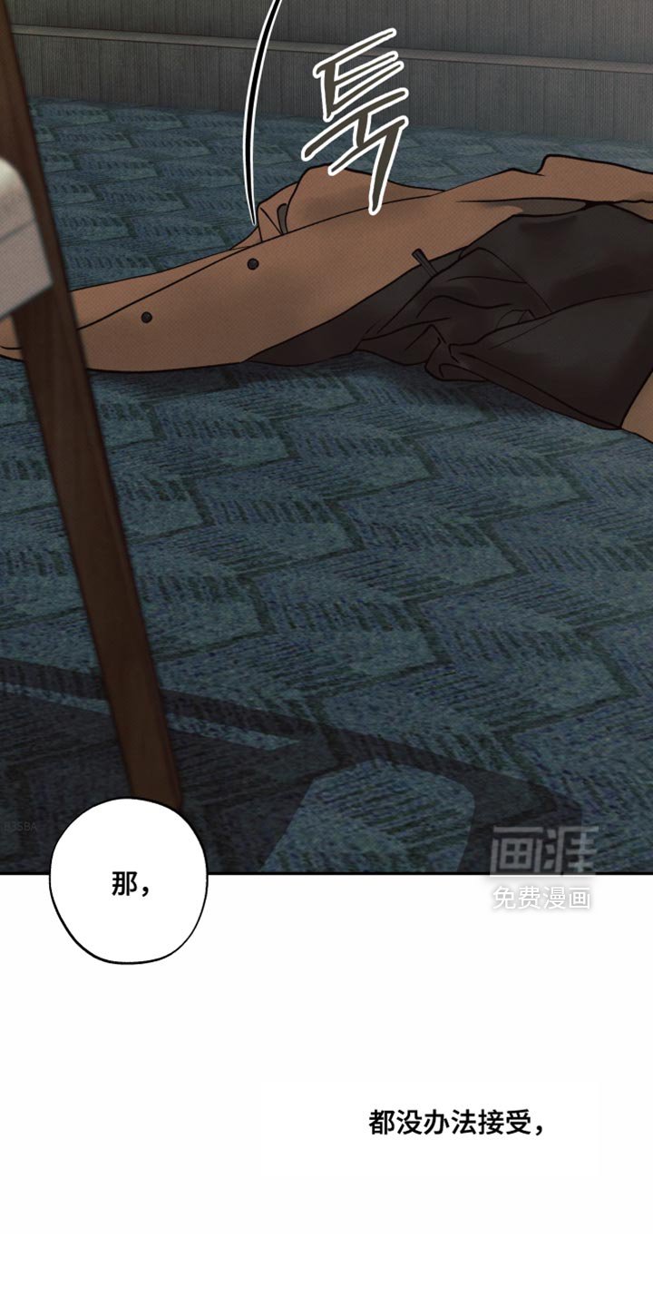 第21章：这次真的试试吗？