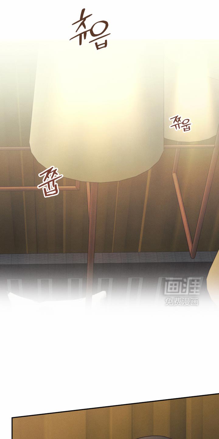第22章：抵触