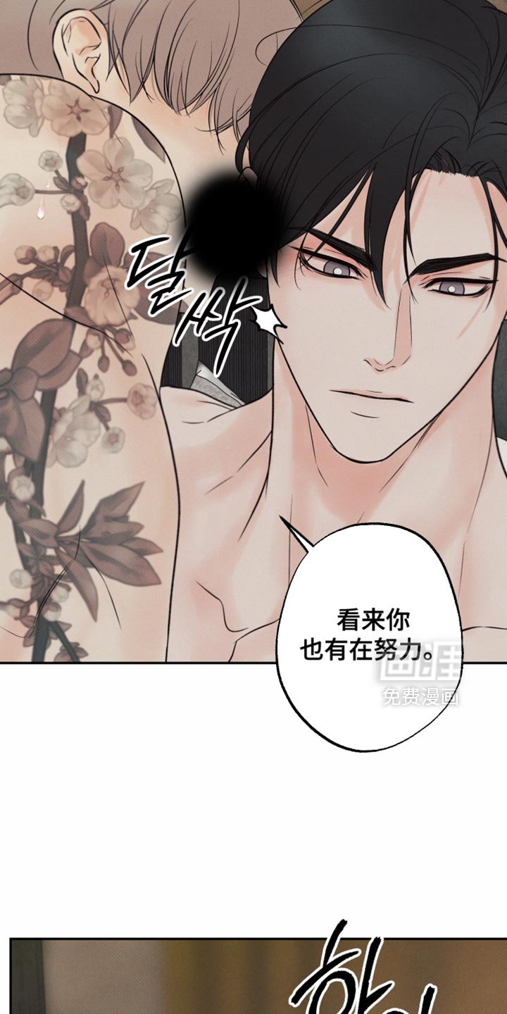 第22章：抵触