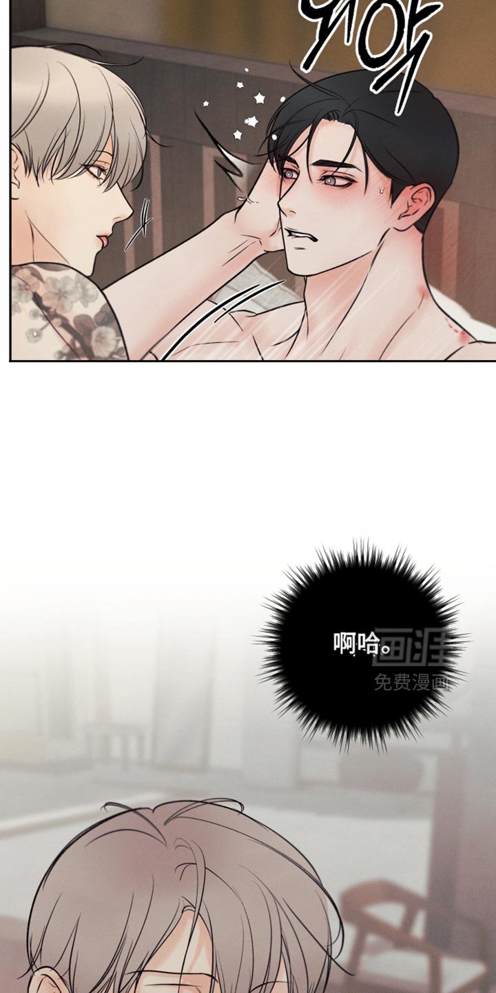 第22章：抵触