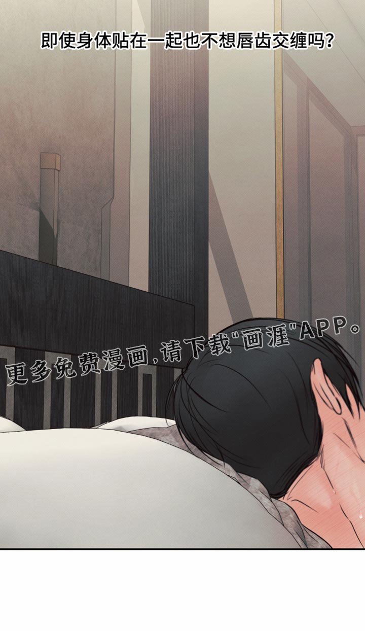 第22章：抵触