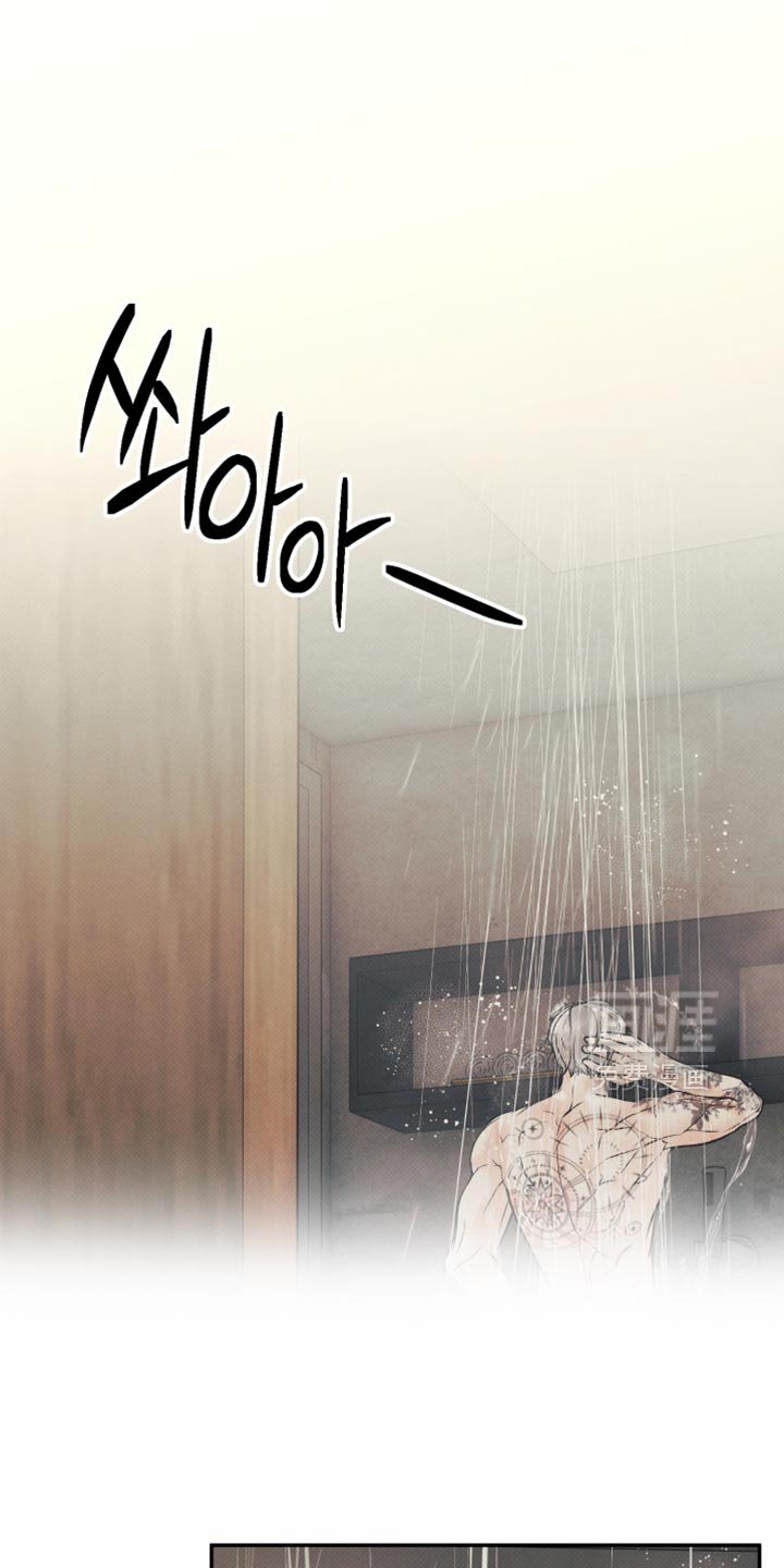 第23章：要到什么时候