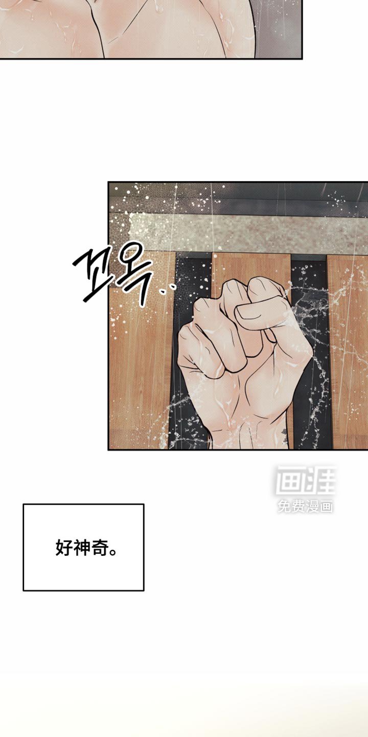 第23章：要到什么时候