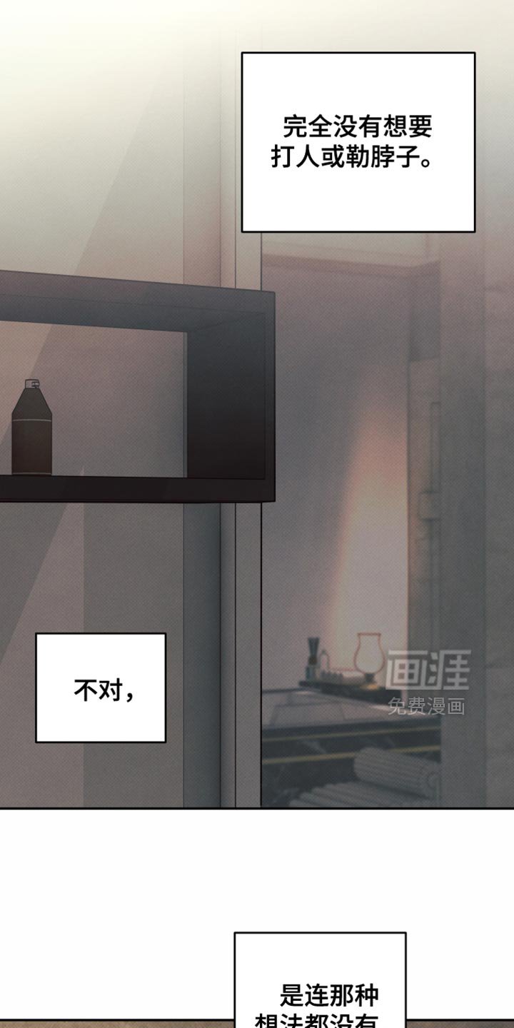 第23章：要到什么时候