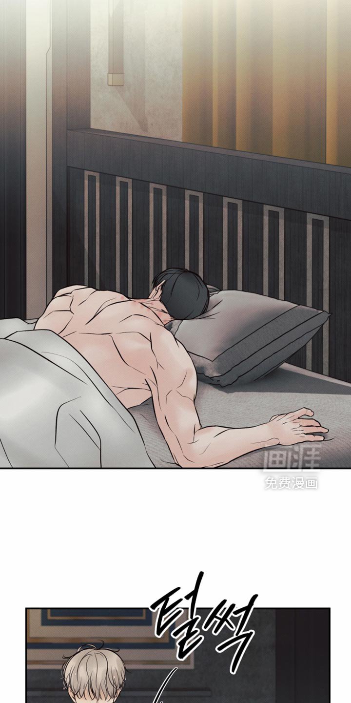 第23章：要到什么时候