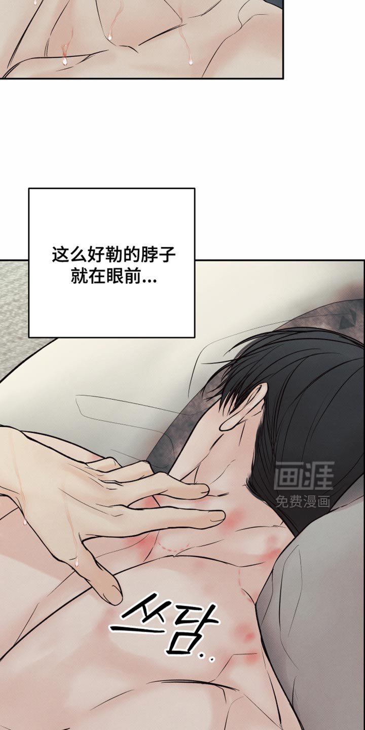 第23章：要到什么时候