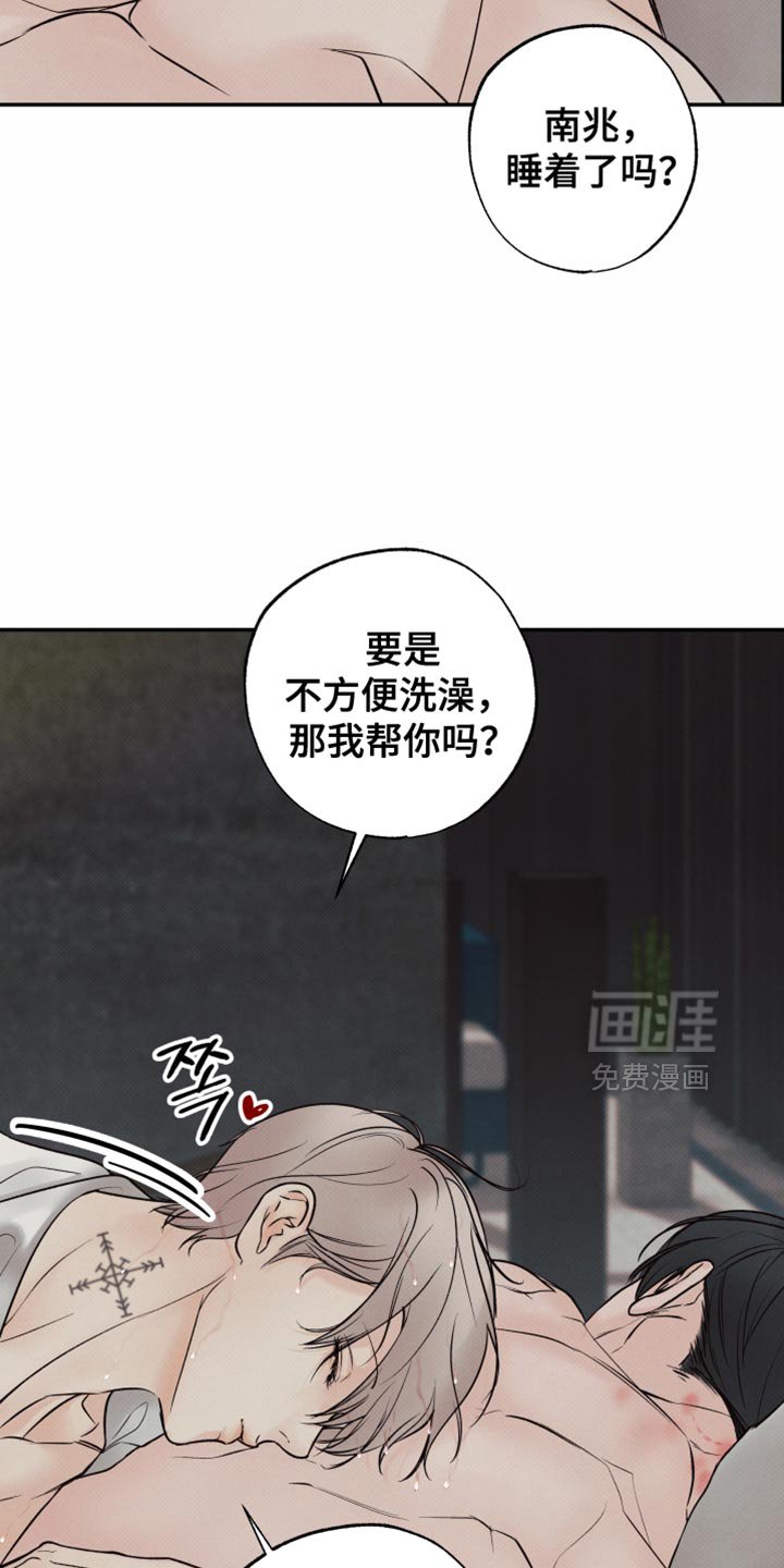 第23章：要到什么时候