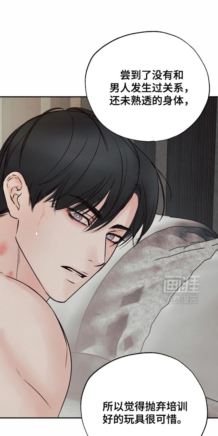 第23章：要到什么时候