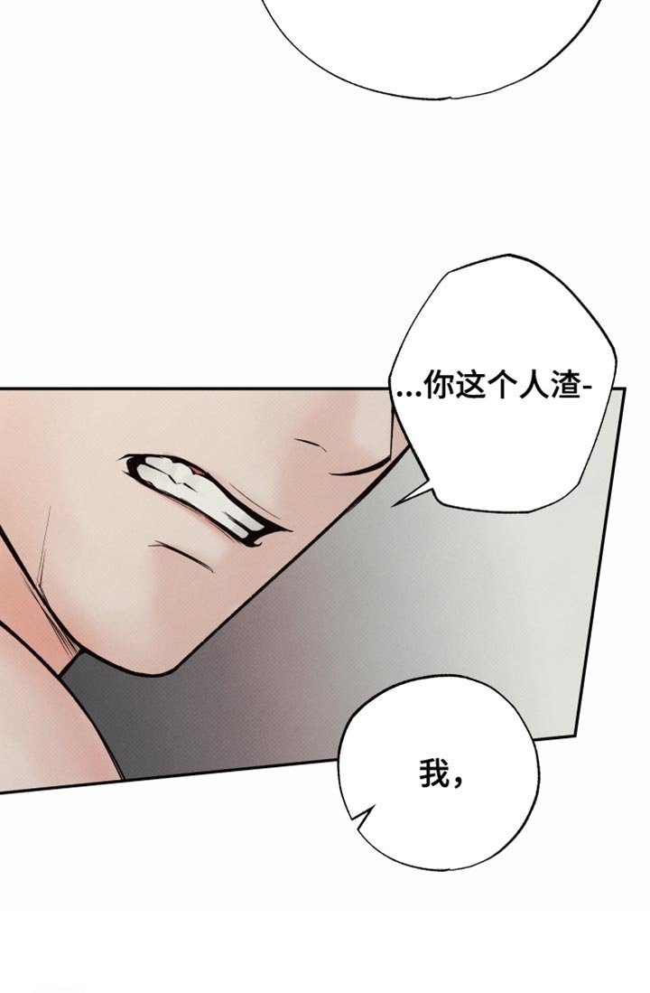 第23章：要到什么时候
