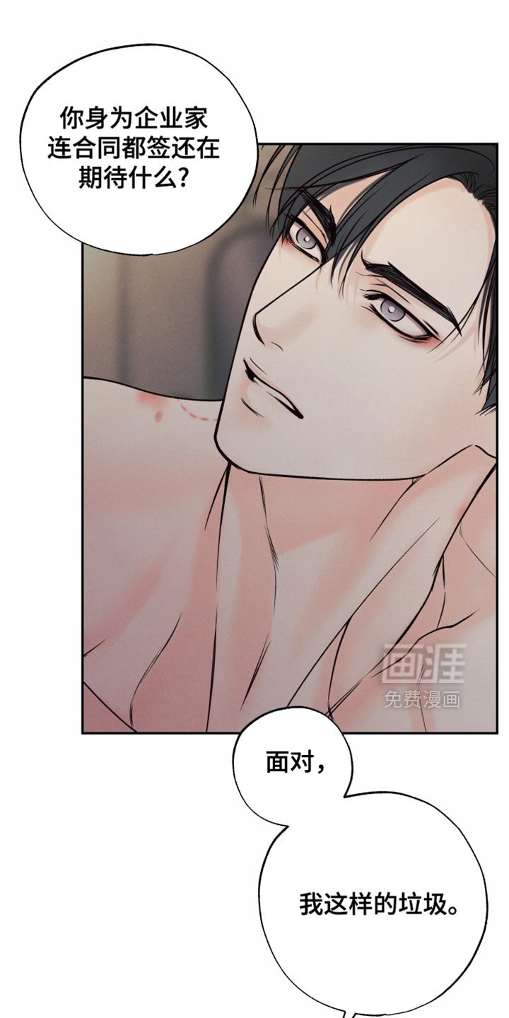 第23章：要到什么时候