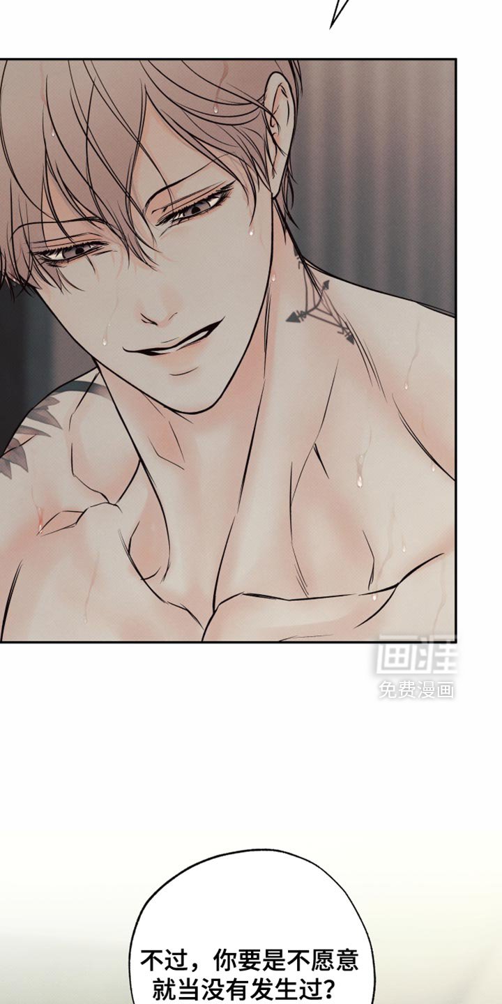 第23章：要到什么时候
