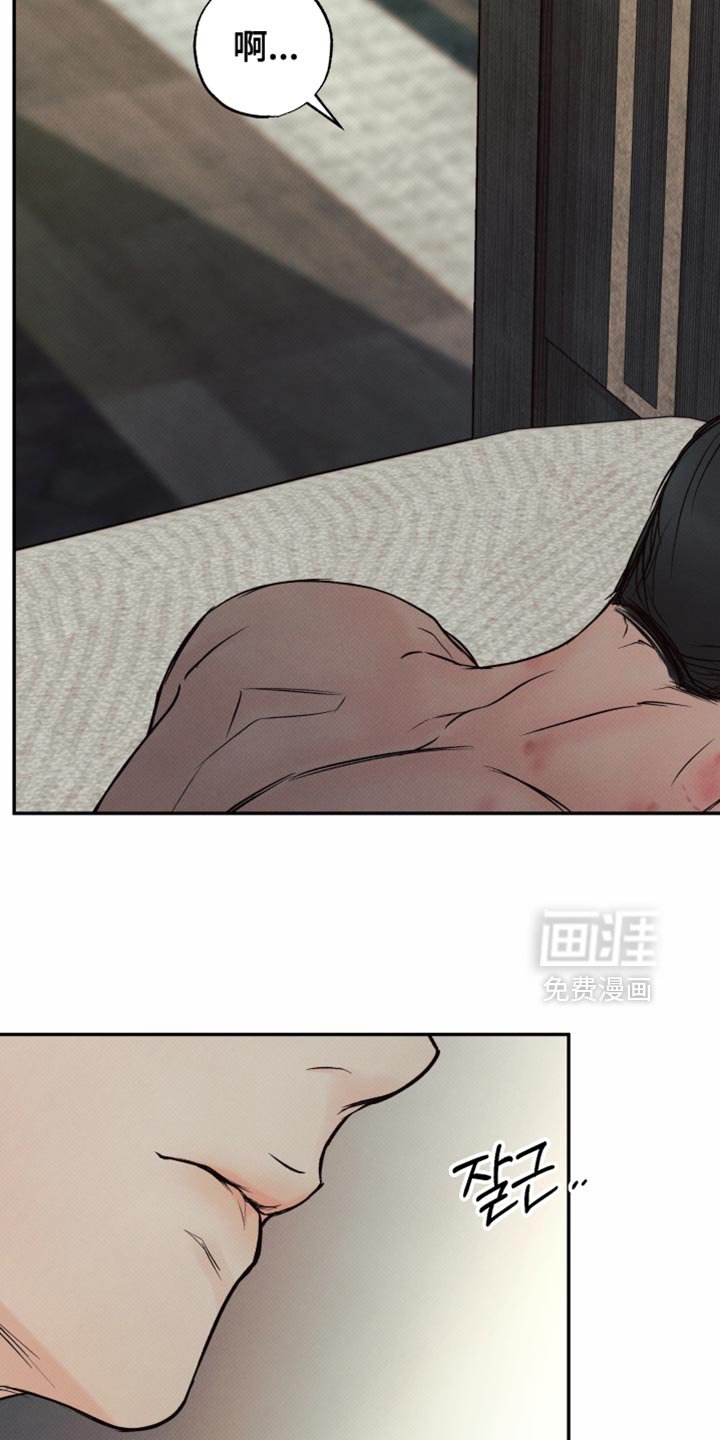 第23章：要到什么时候