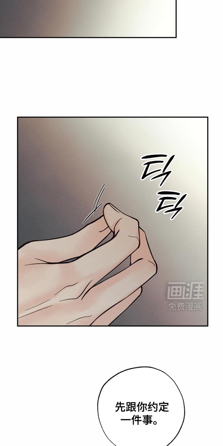 第23章：要到什么时候