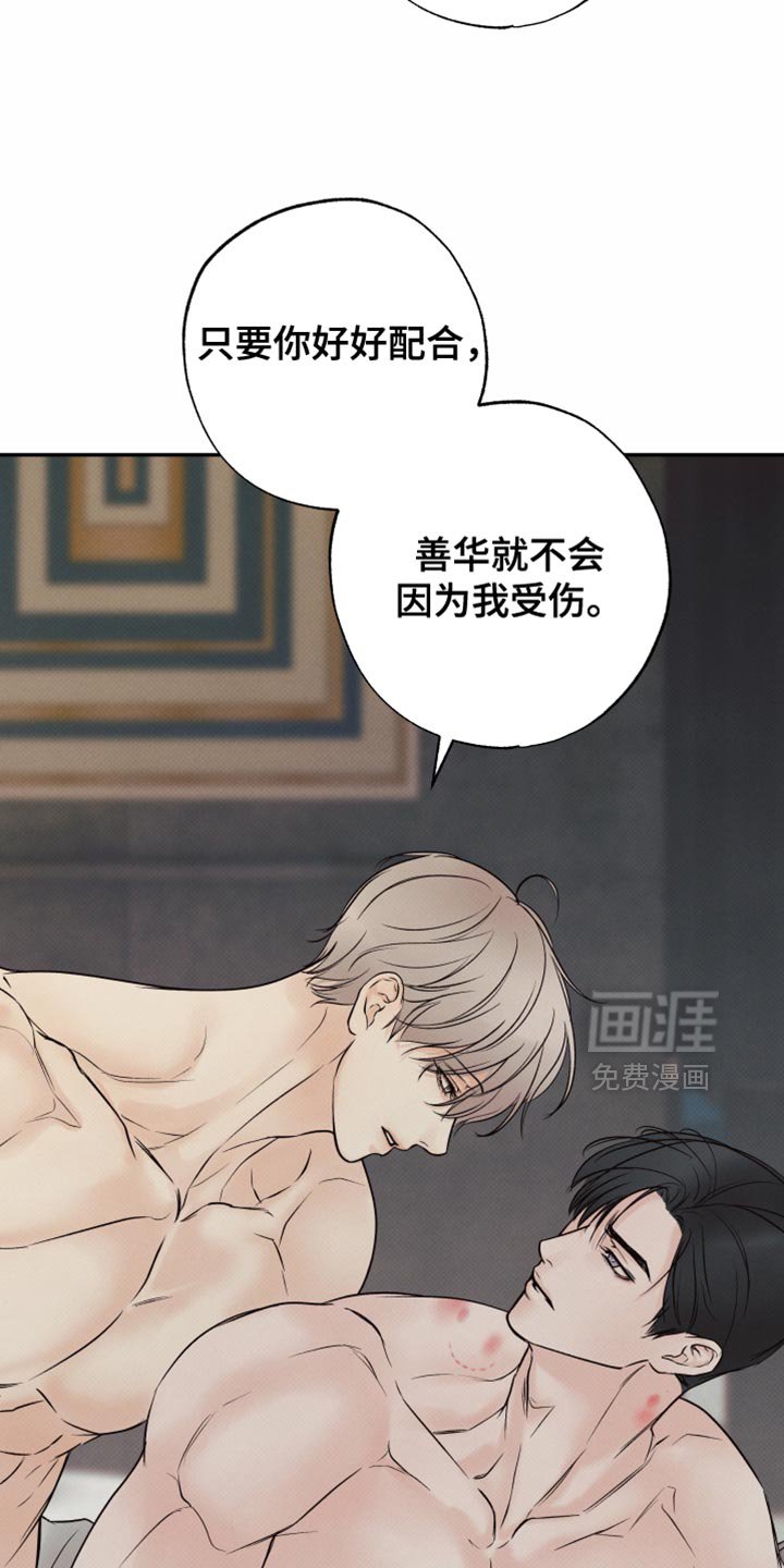 第23章：要到什么时候