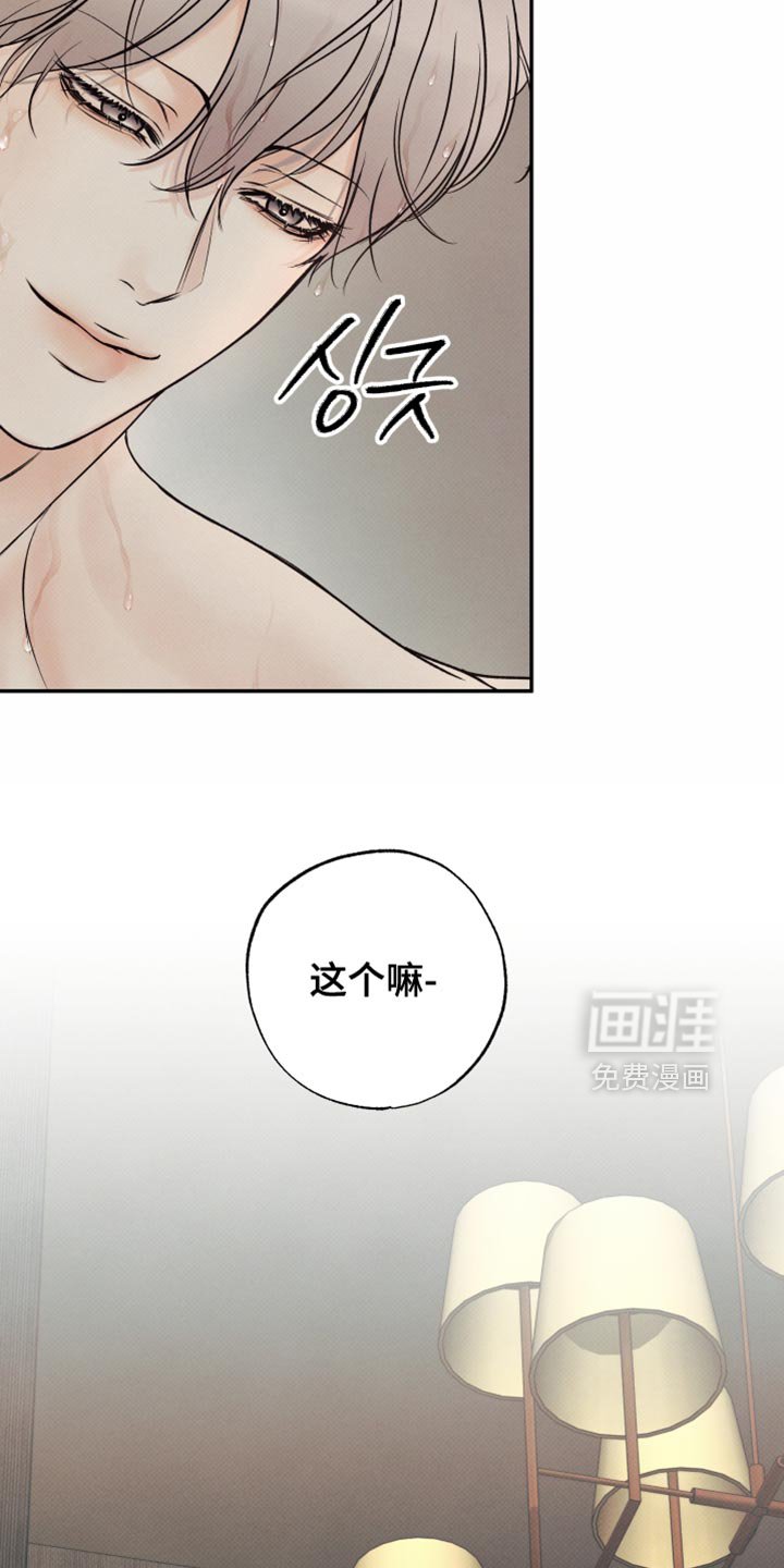 第23章：要到什么时候