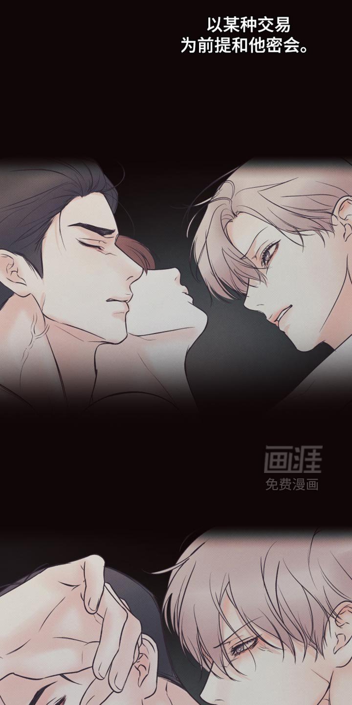 第24章：没办法逃跑了
