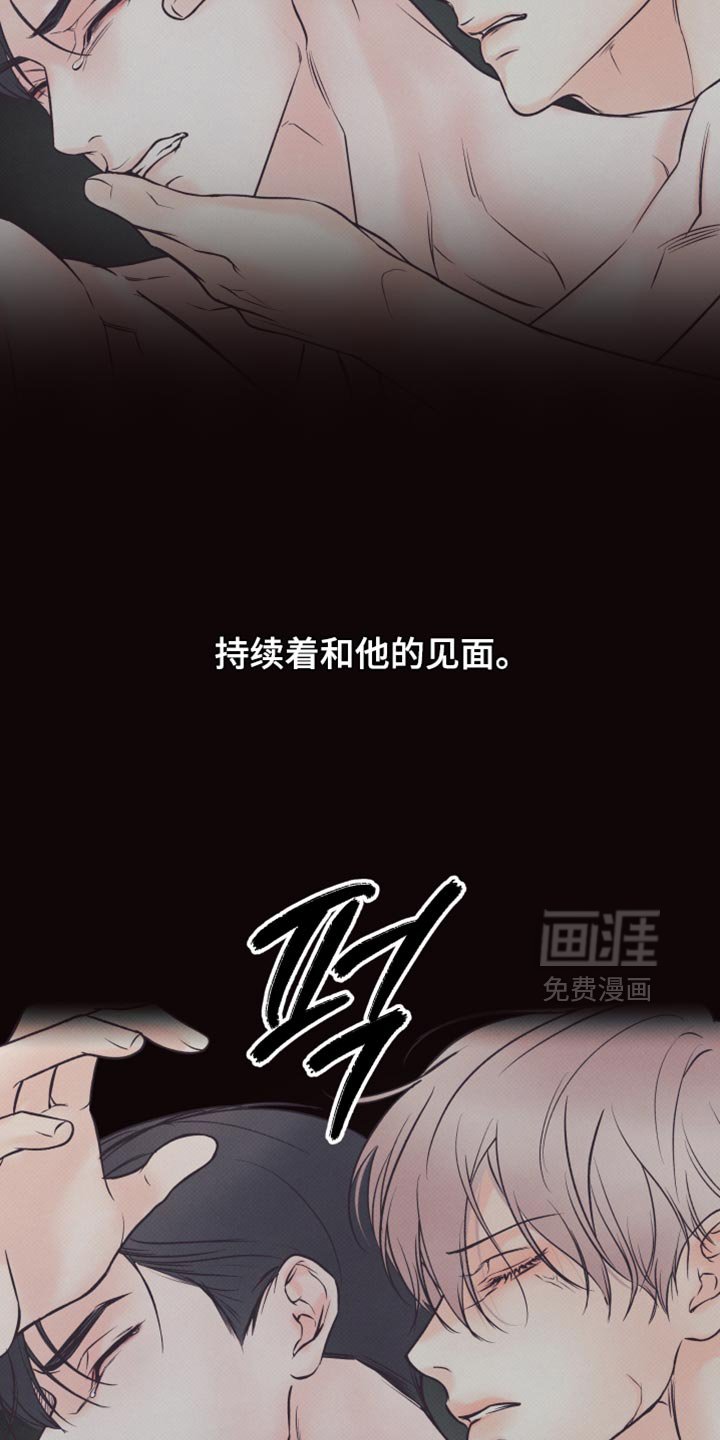 第24章：没办法逃跑了
