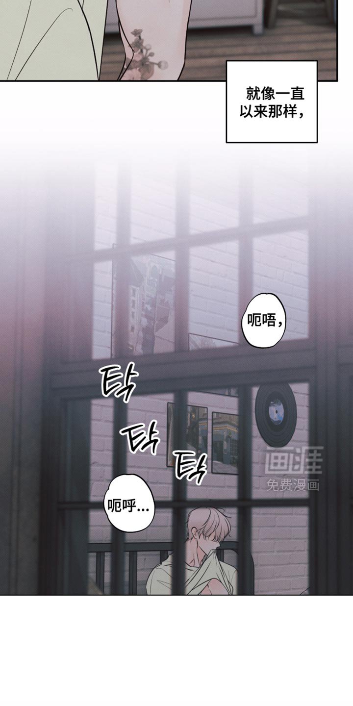 第24章：没办法逃跑了