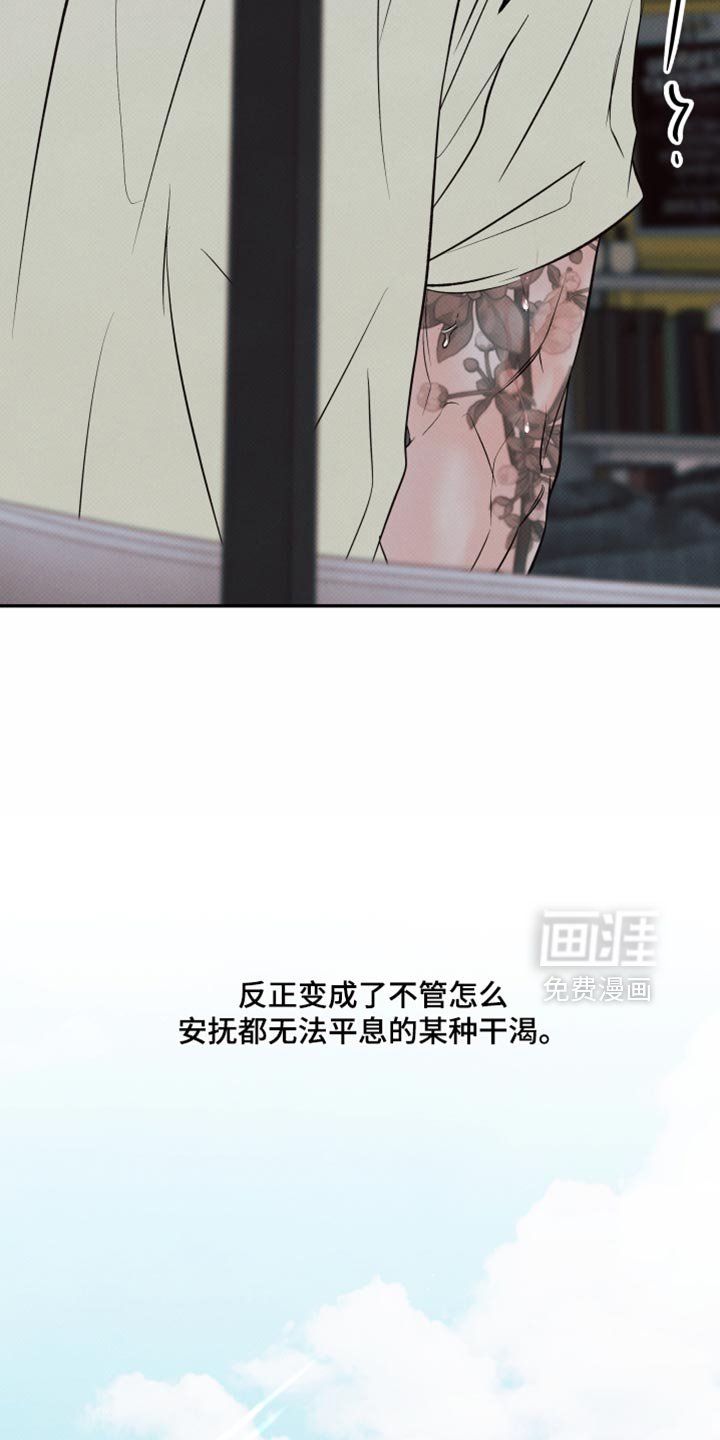 第24章：没办法逃跑了