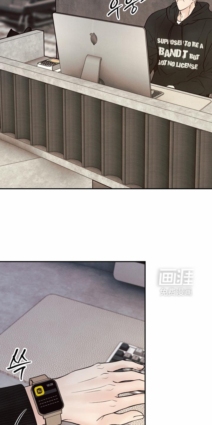 第24章：没办法逃跑了