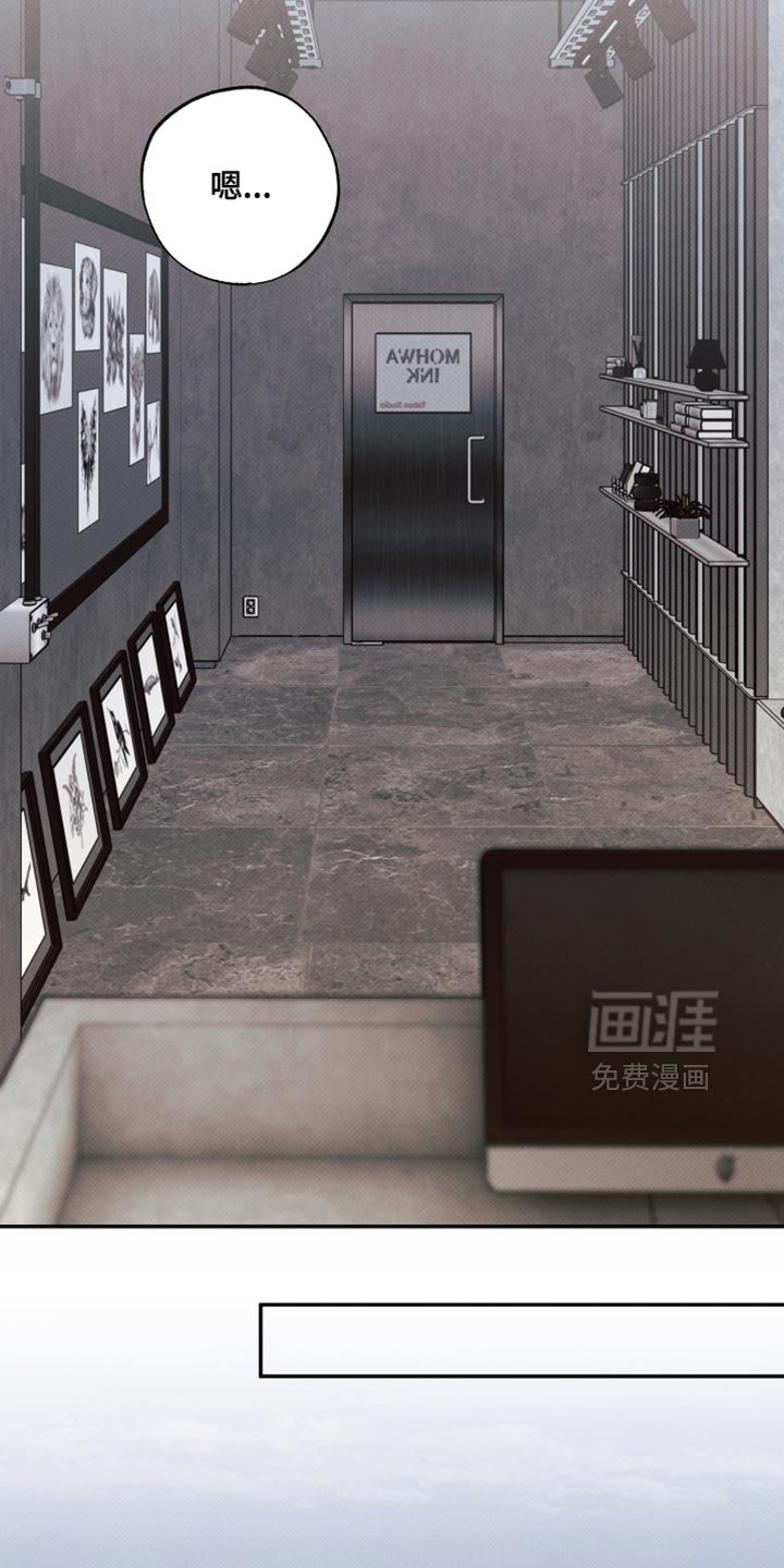 第24章：没办法逃跑了
