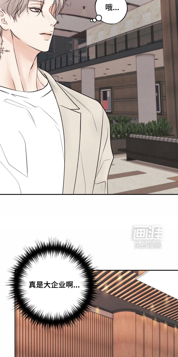 第24章：没办法逃跑了