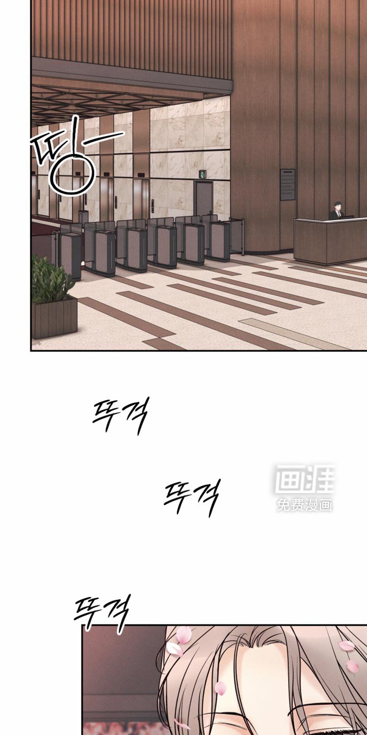 第24章：没办法逃跑了