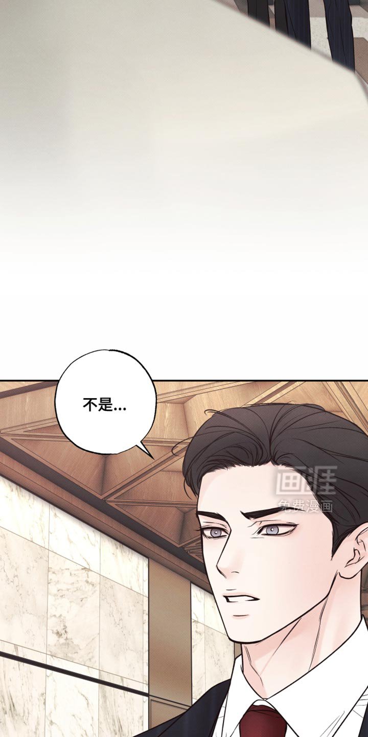 第24章：没办法逃跑了