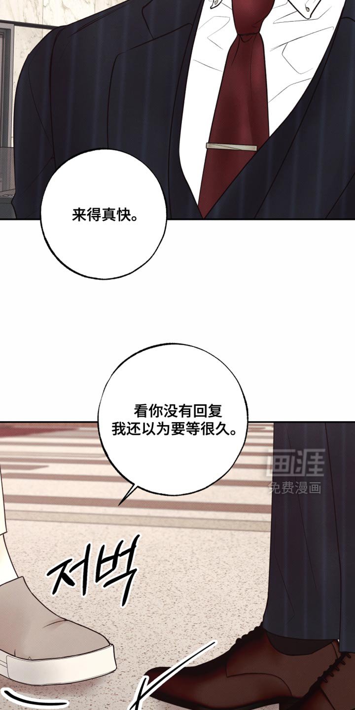 第24章：没办法逃跑了