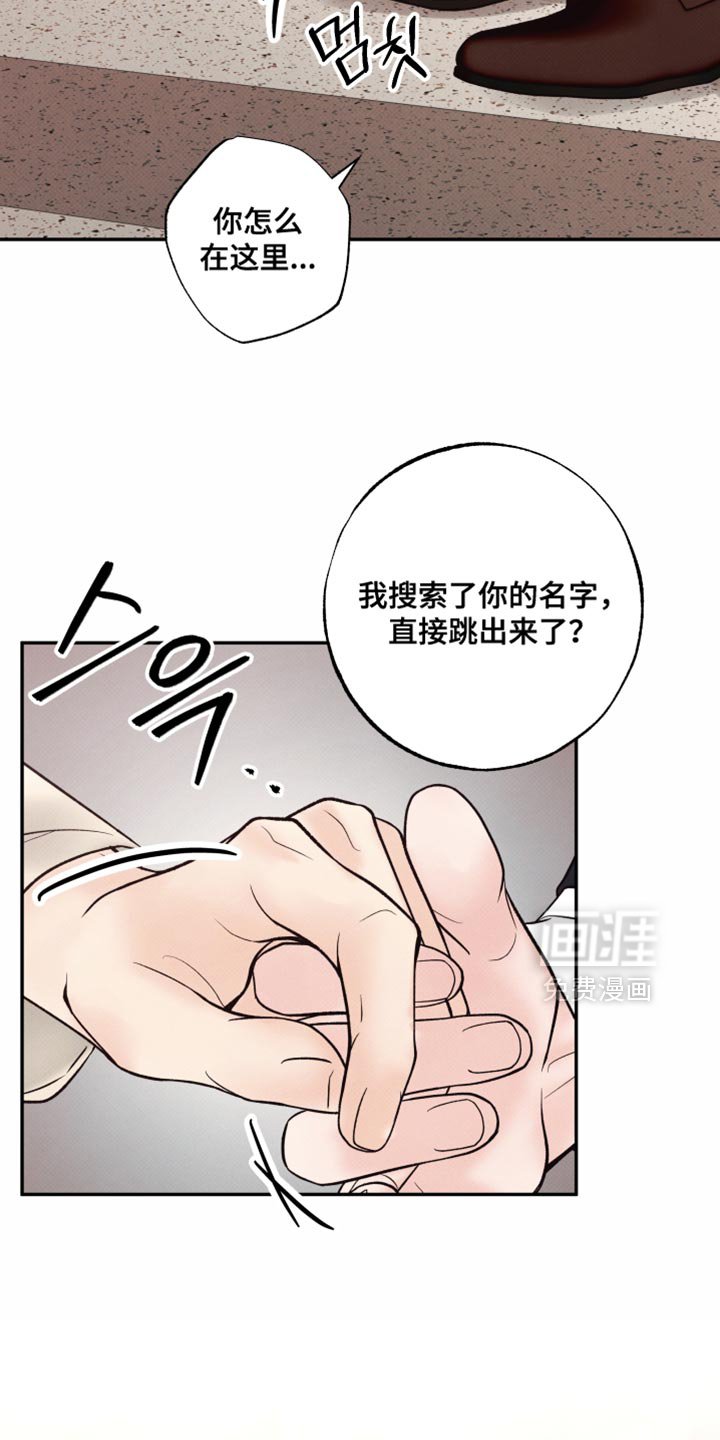 第24章：没办法逃跑了
