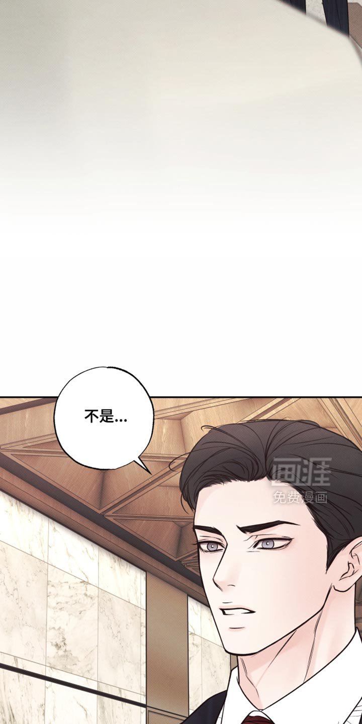 第25章：特别待遇