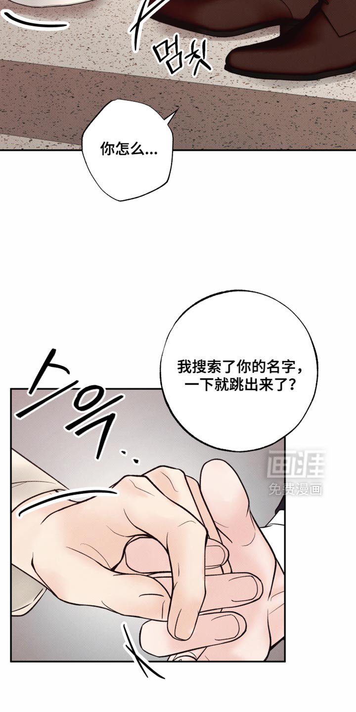 第25章：特别待遇